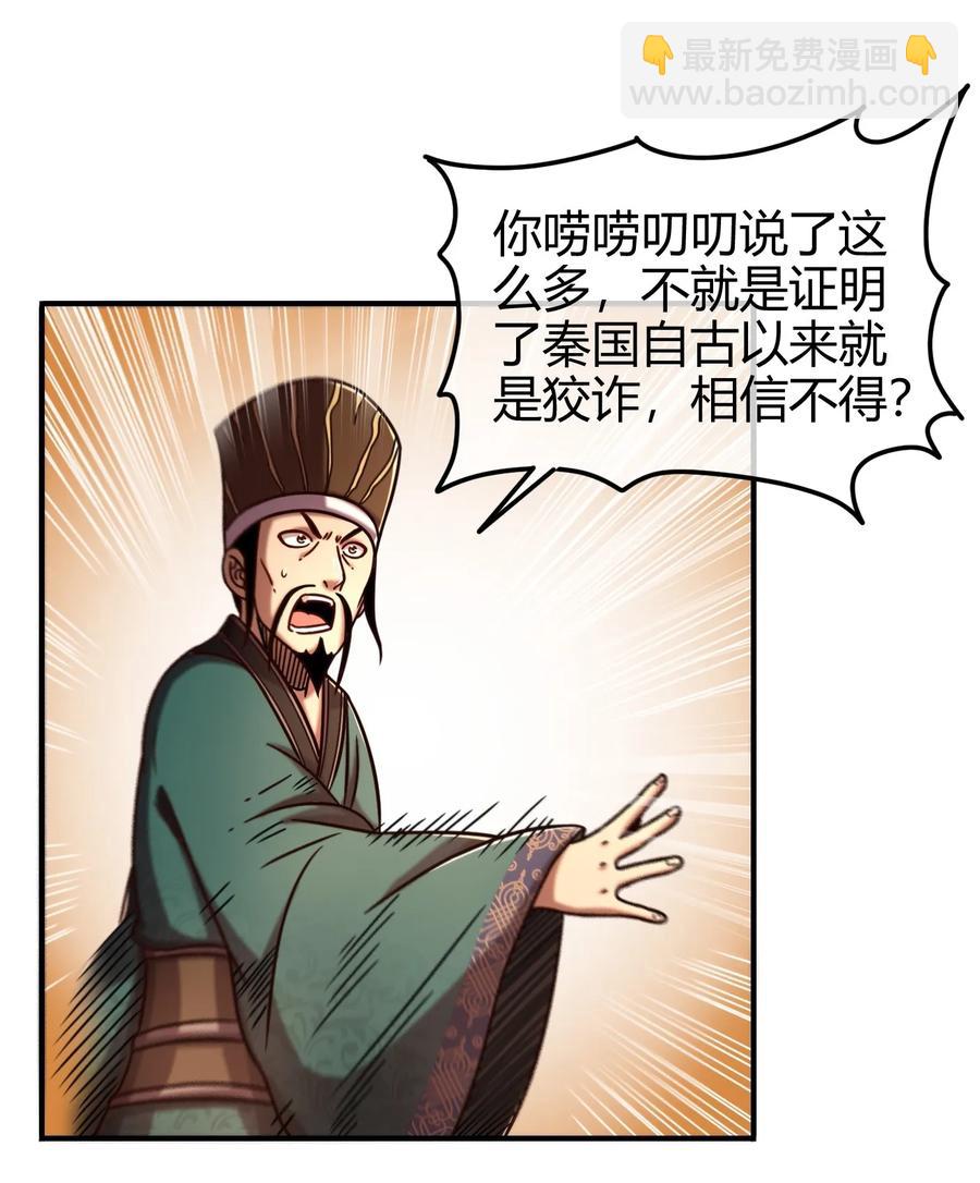 75 就你话多55