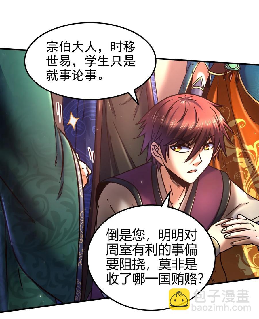 75 就你话多57