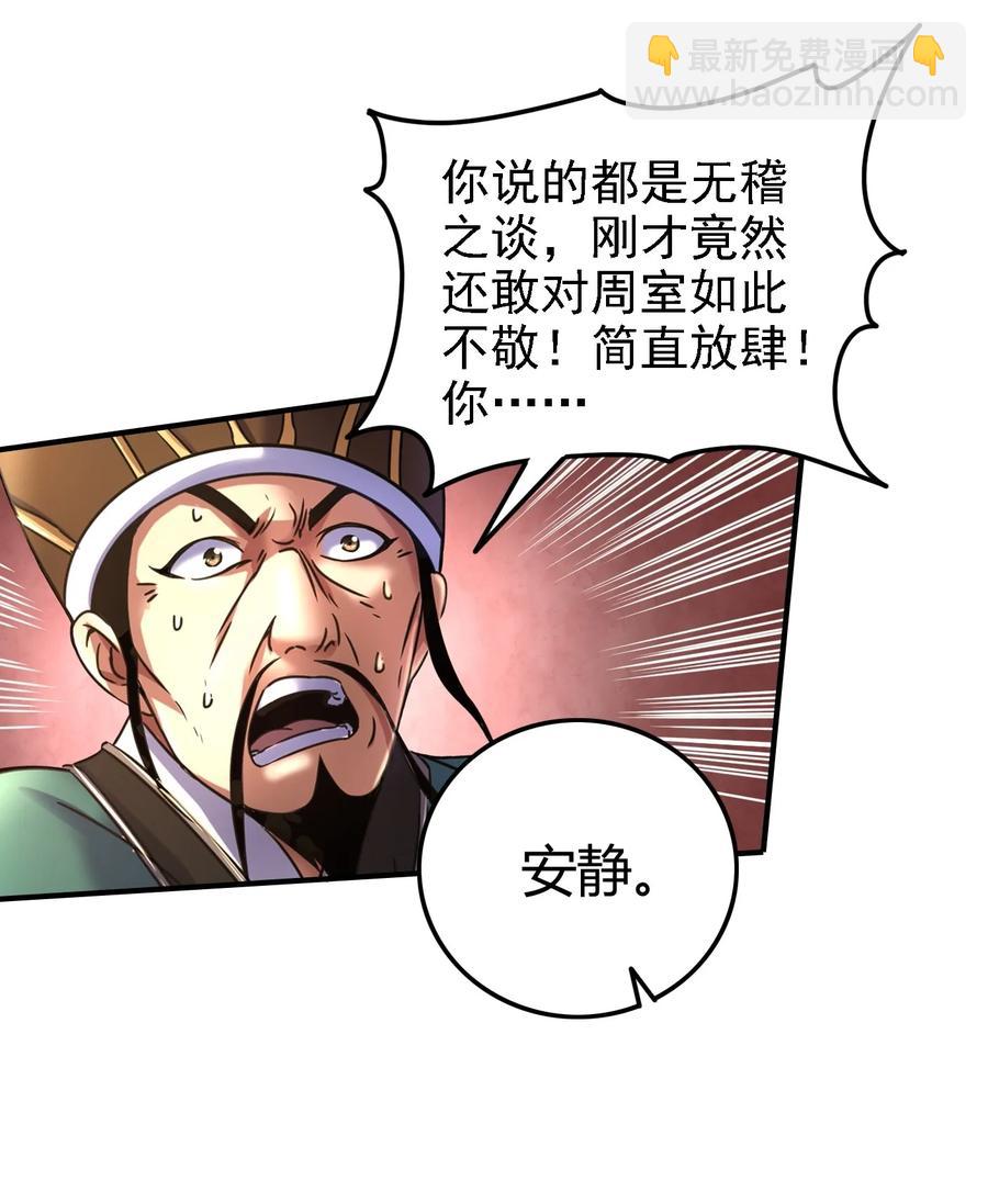 75 就你话多58