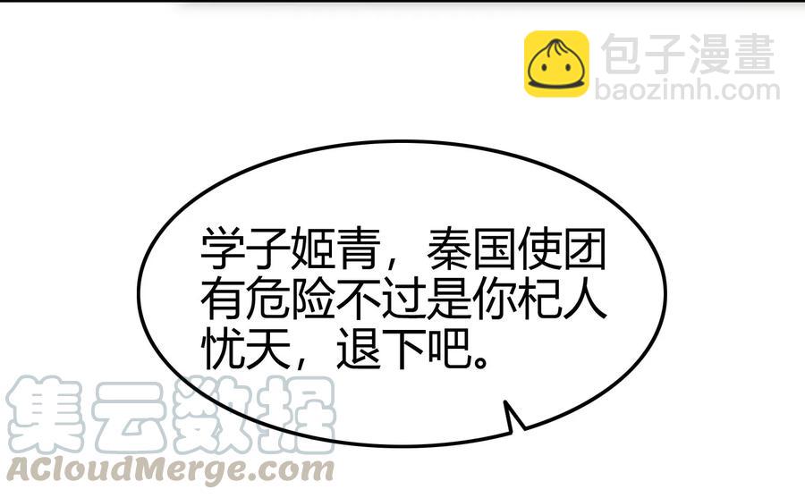 75 就你话多60