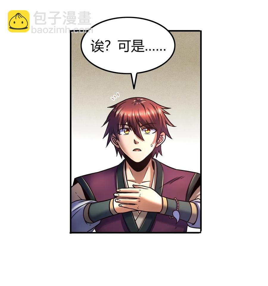 75 就你话多61