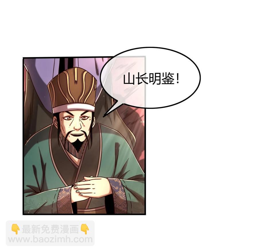 75 就你话多62