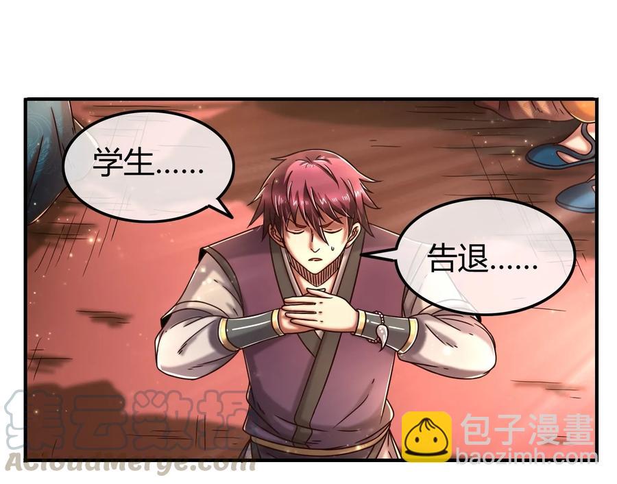 75 就你话多64
