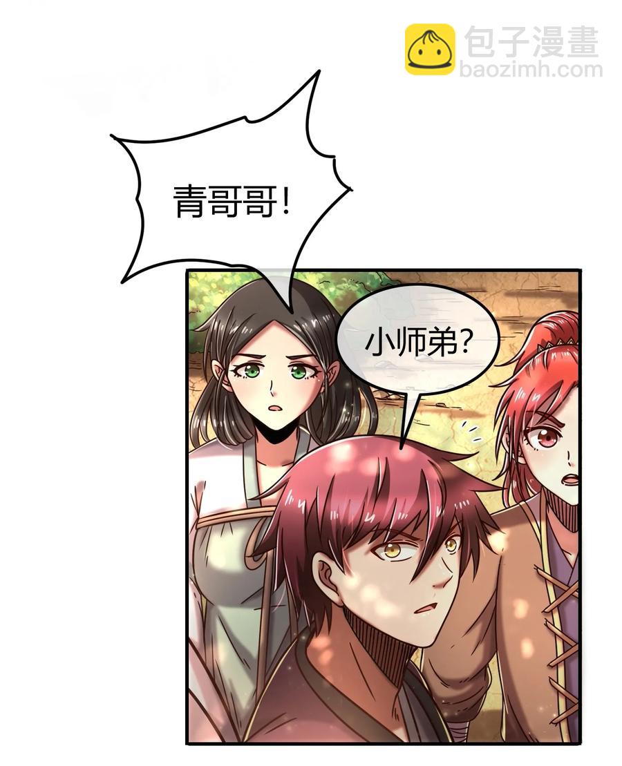 75 就你话多67