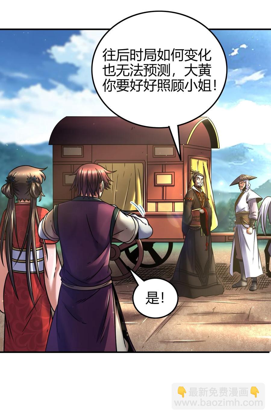 75 就你话多7