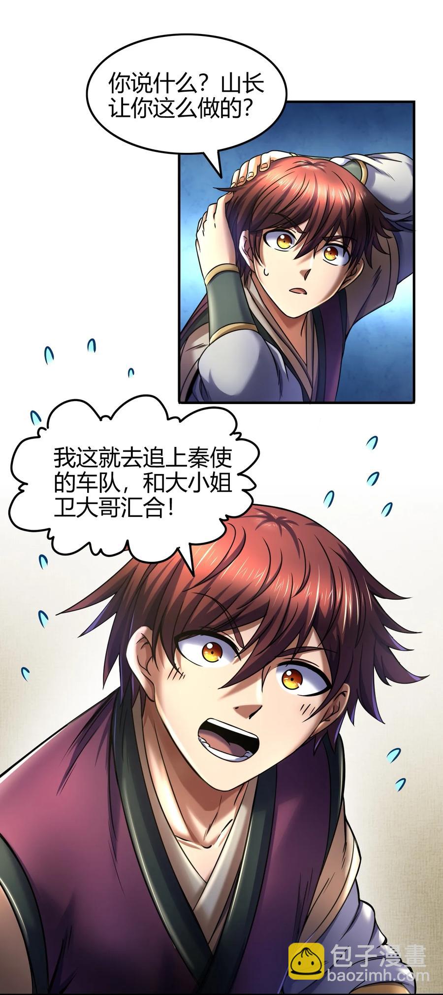 75 就你话多71