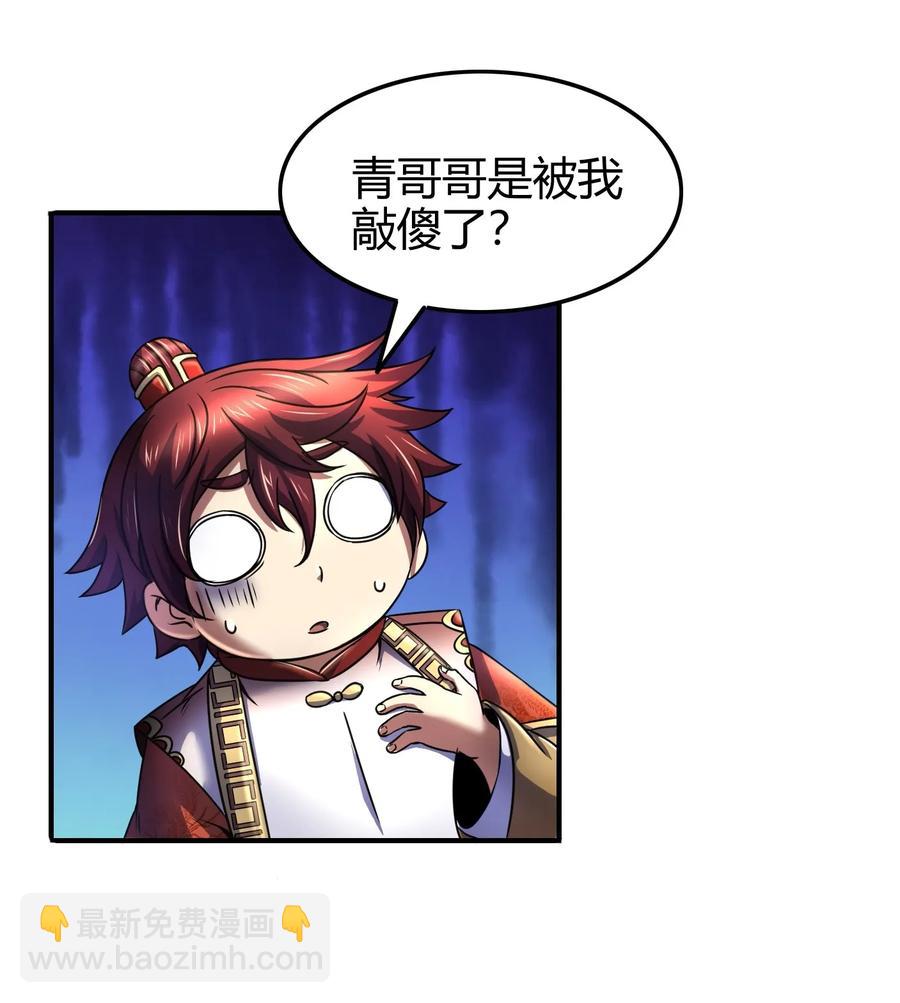 75 就你话多73