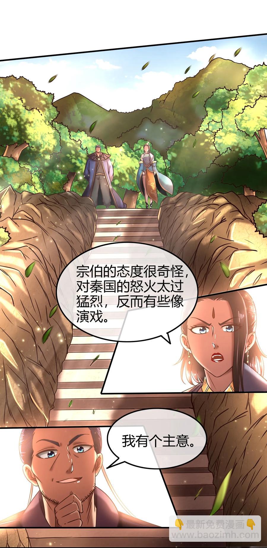 75 就你话多75