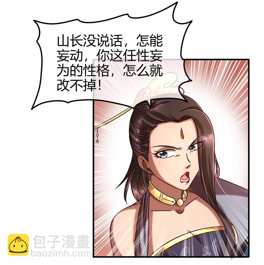 75 就你话多77