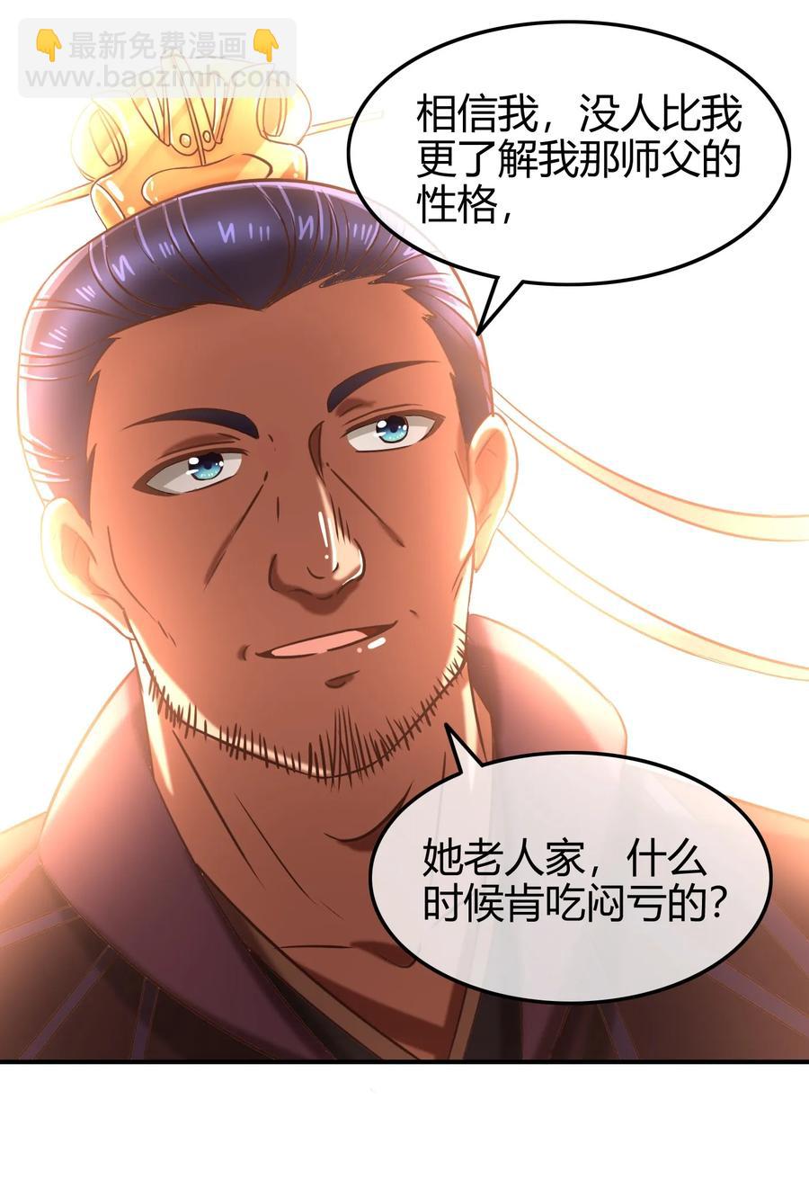 75 就你话多78