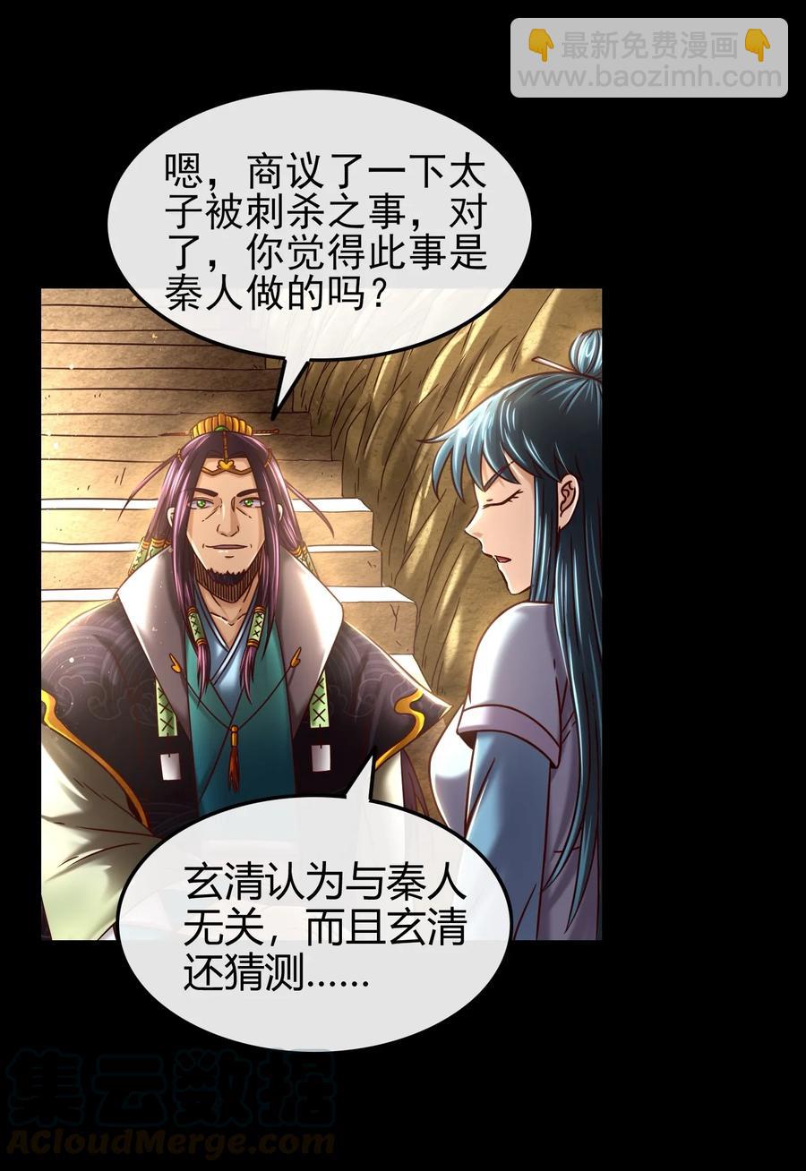 75 就你话多80