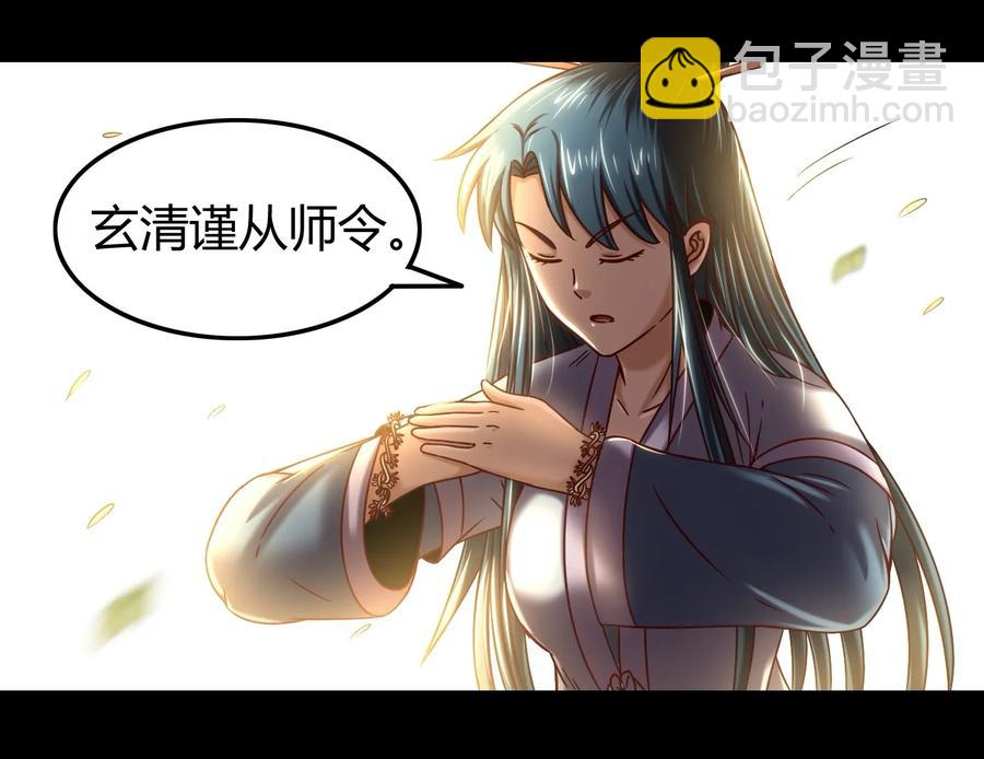 75 就你话多82
