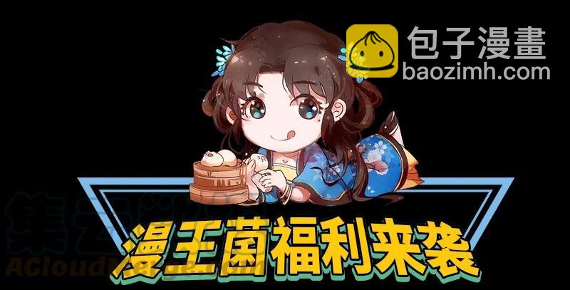 75 就你话多84