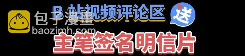 75 就你话多85