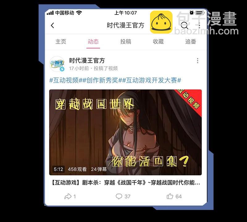 75 就你话多89