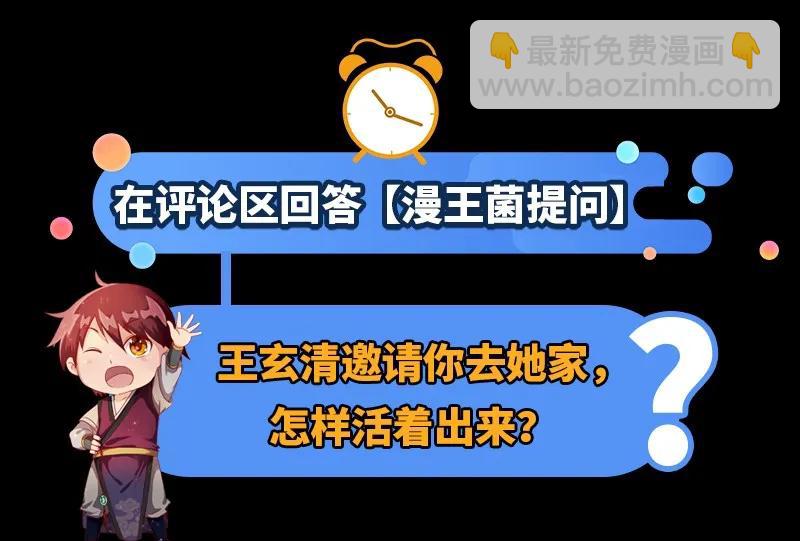 75 就你话多91