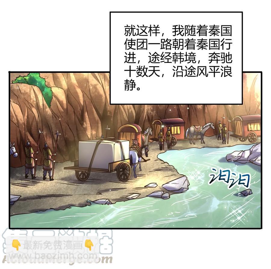 76 以身做饵12