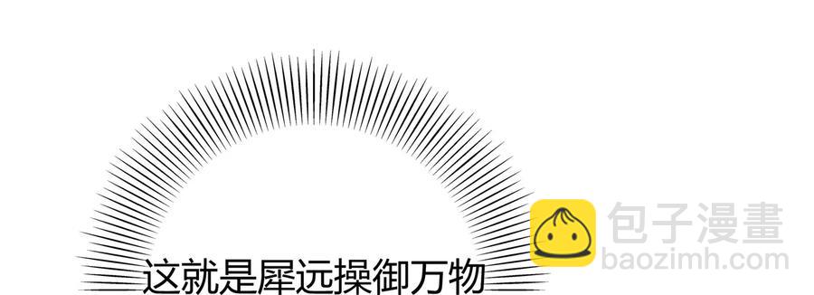 77 阳维裂解11