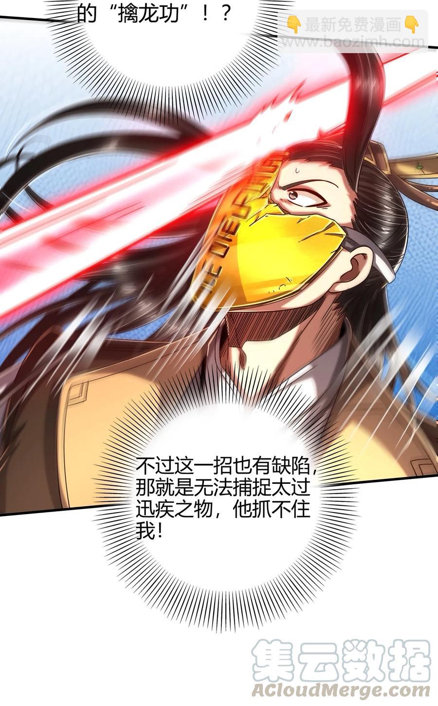 77 阳维裂解12