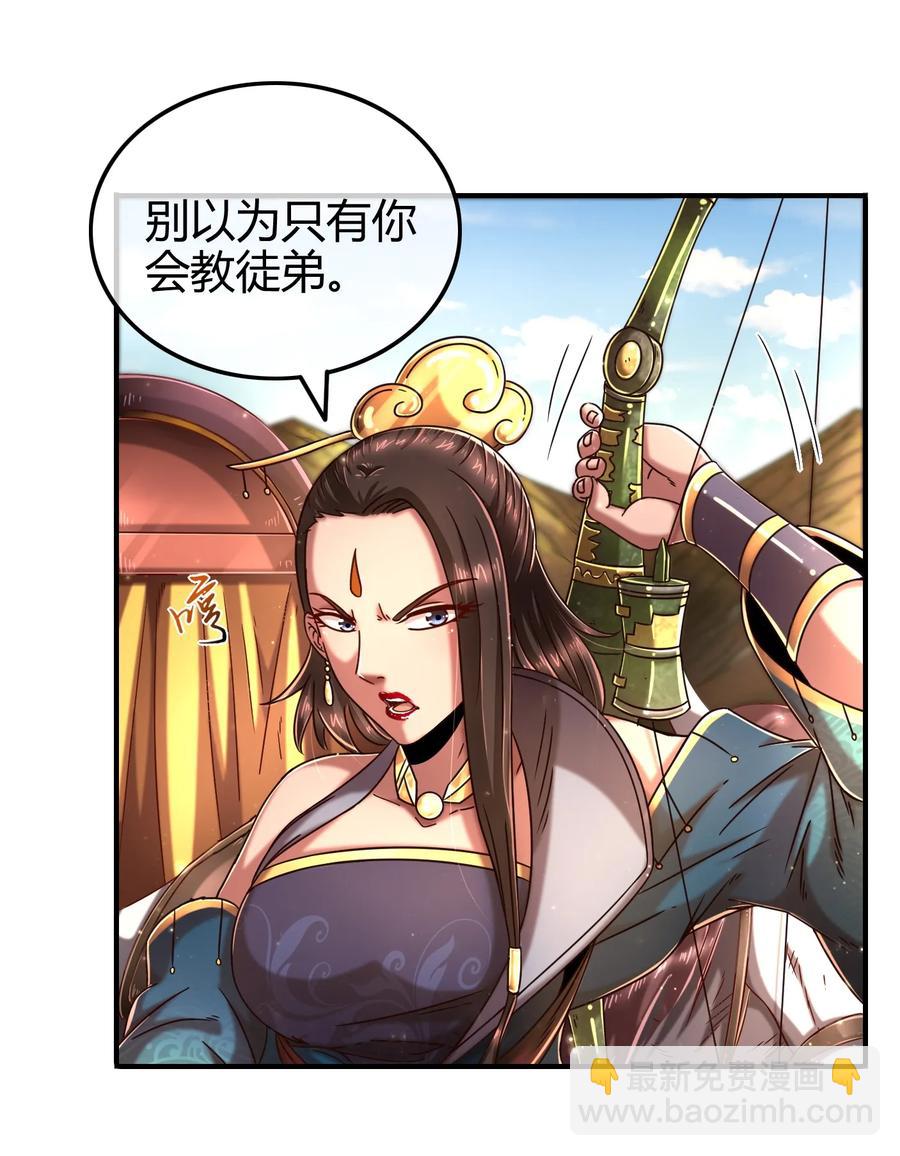 77 阳维裂解13