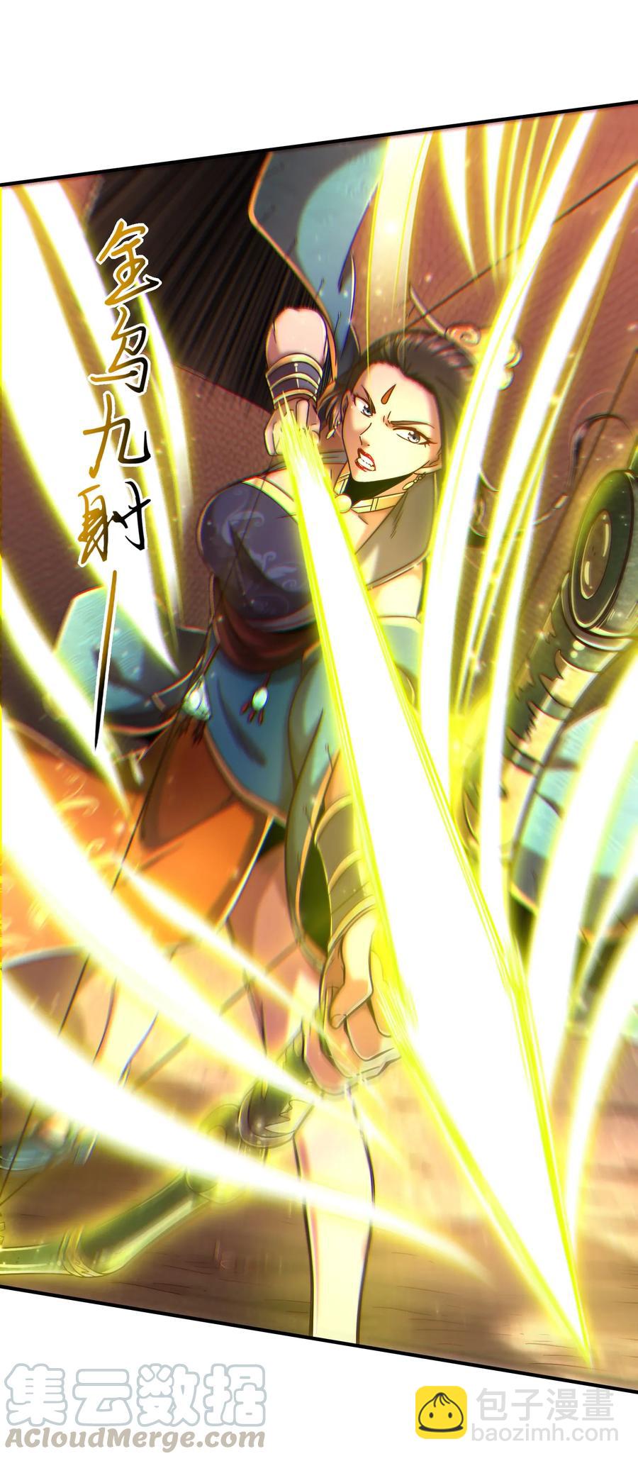 77 阳维裂解16
