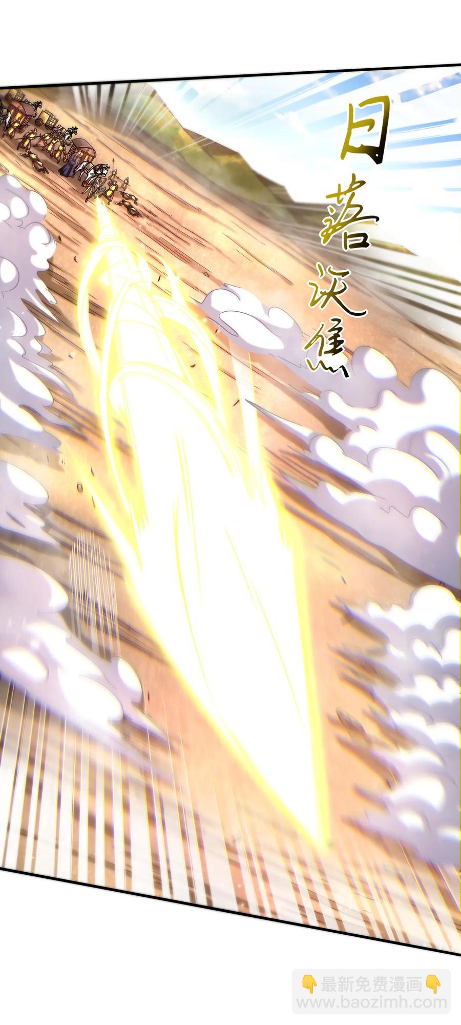77 阳维裂解18