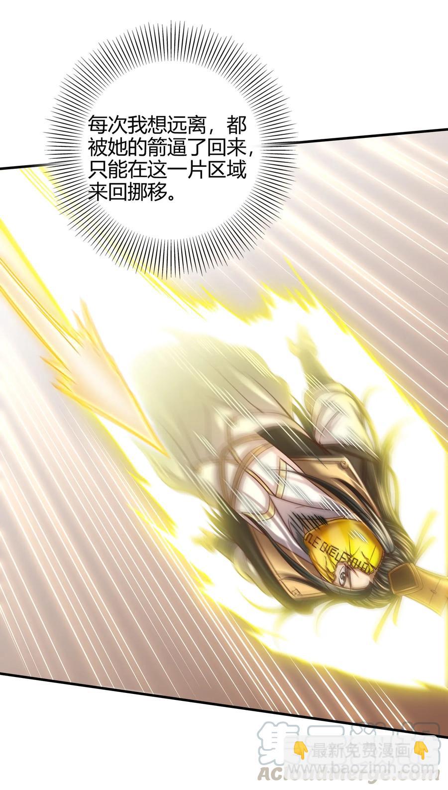 77 阳维裂解24