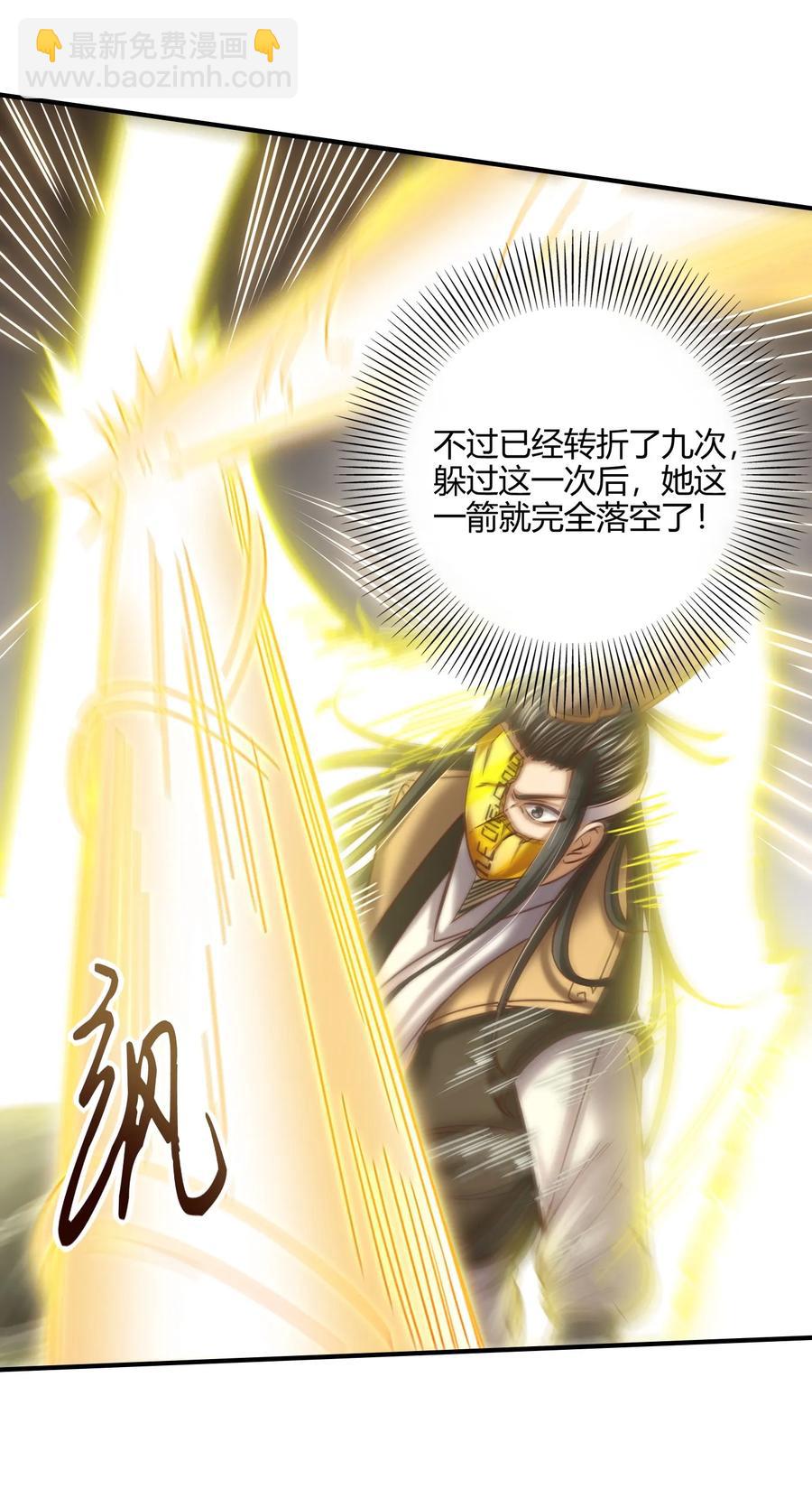 77 阳维裂解25