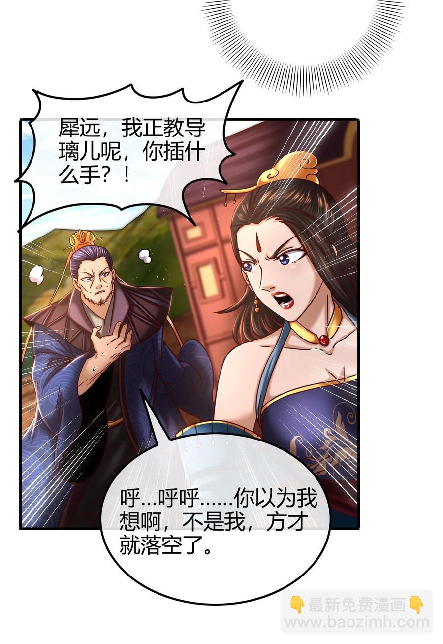 77 阳维裂解29
