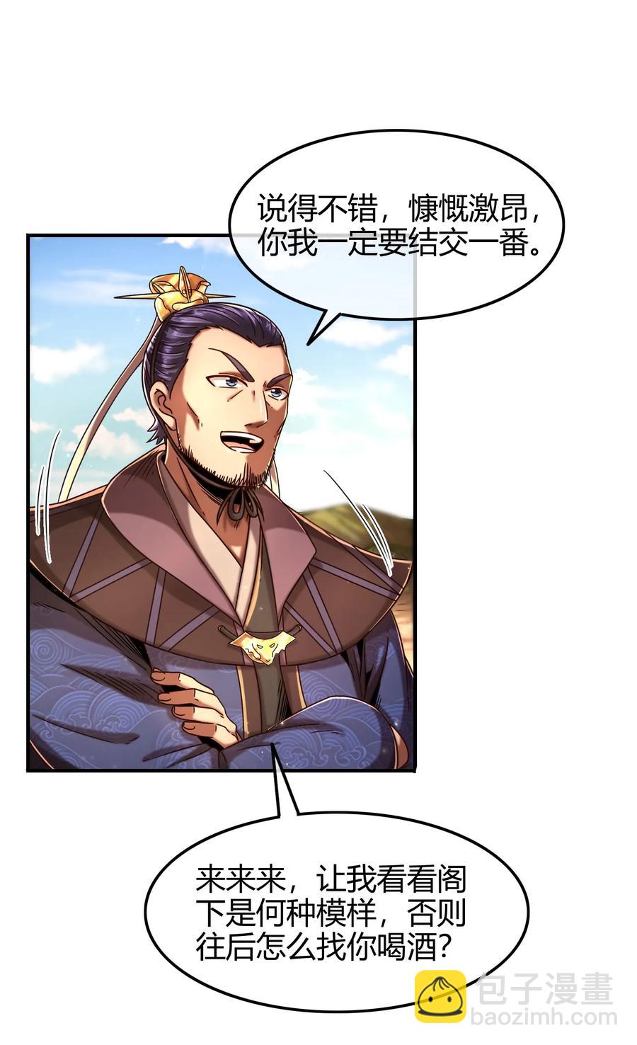 77 阳维裂解3