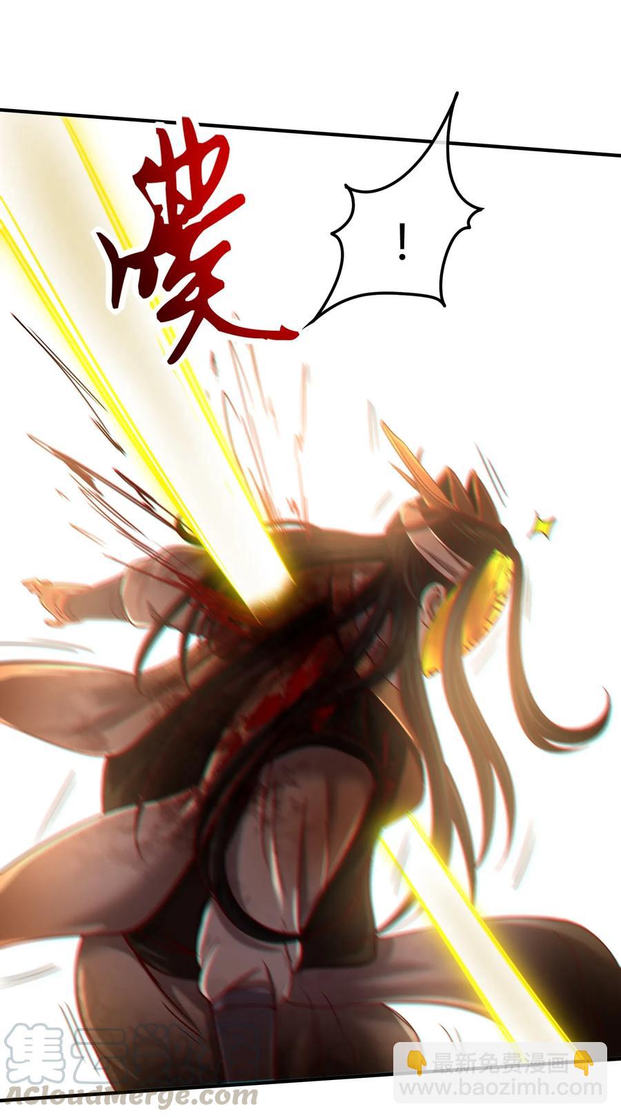 77 阳维裂解32