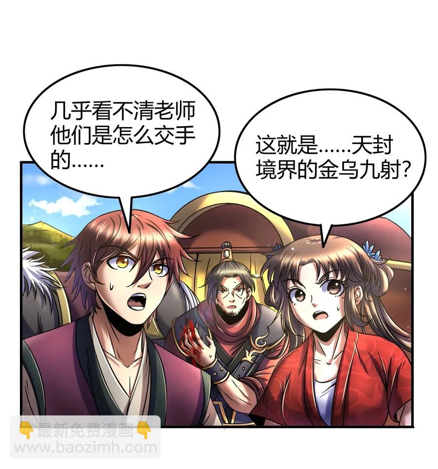 77 阳维裂解35