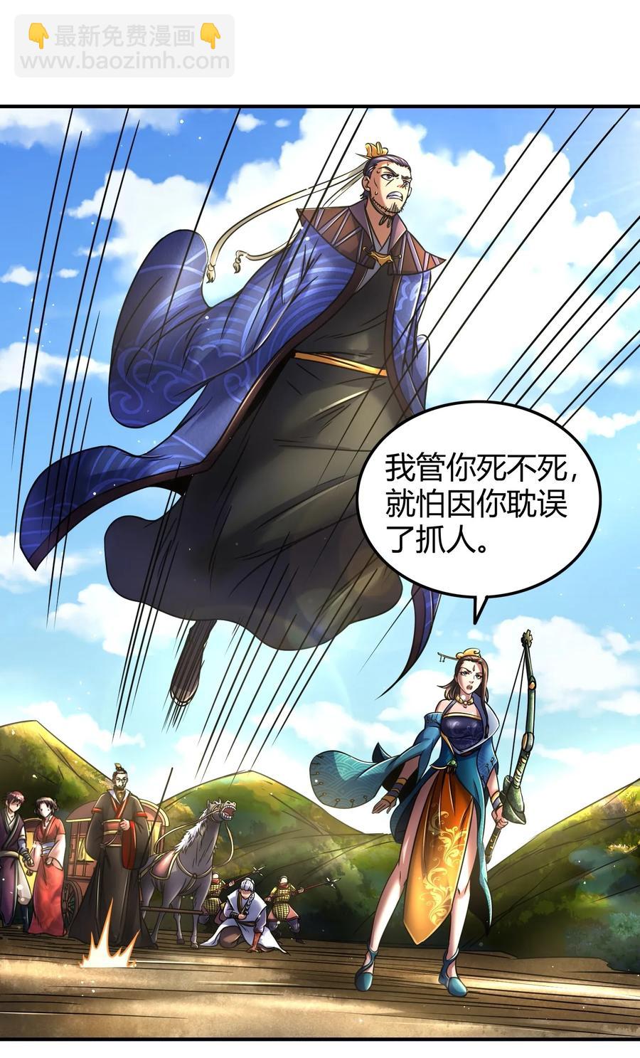 77 阳维裂解37