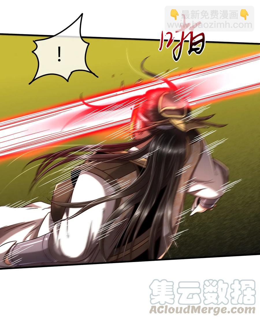 77 阳维裂解4