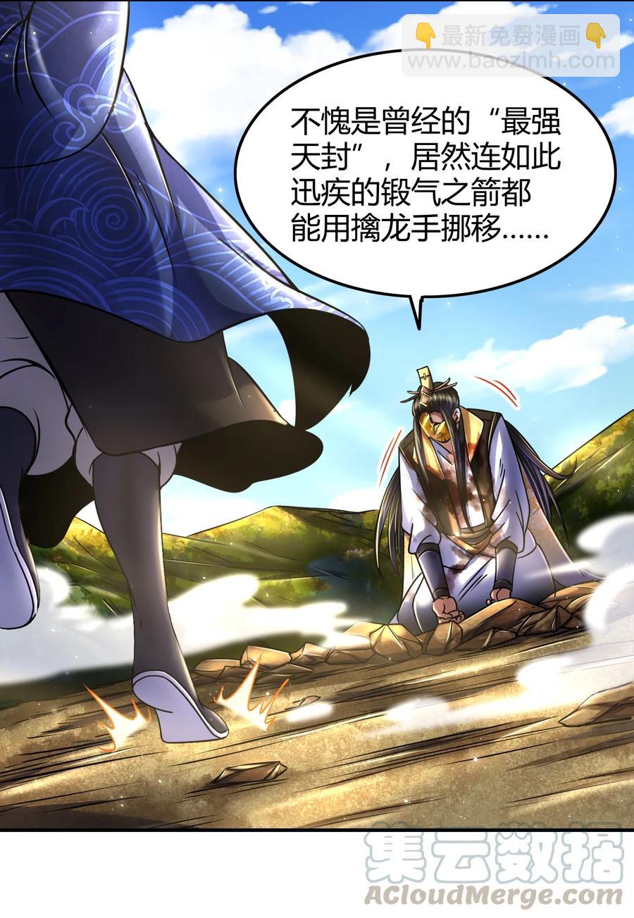 77 阳维裂解40