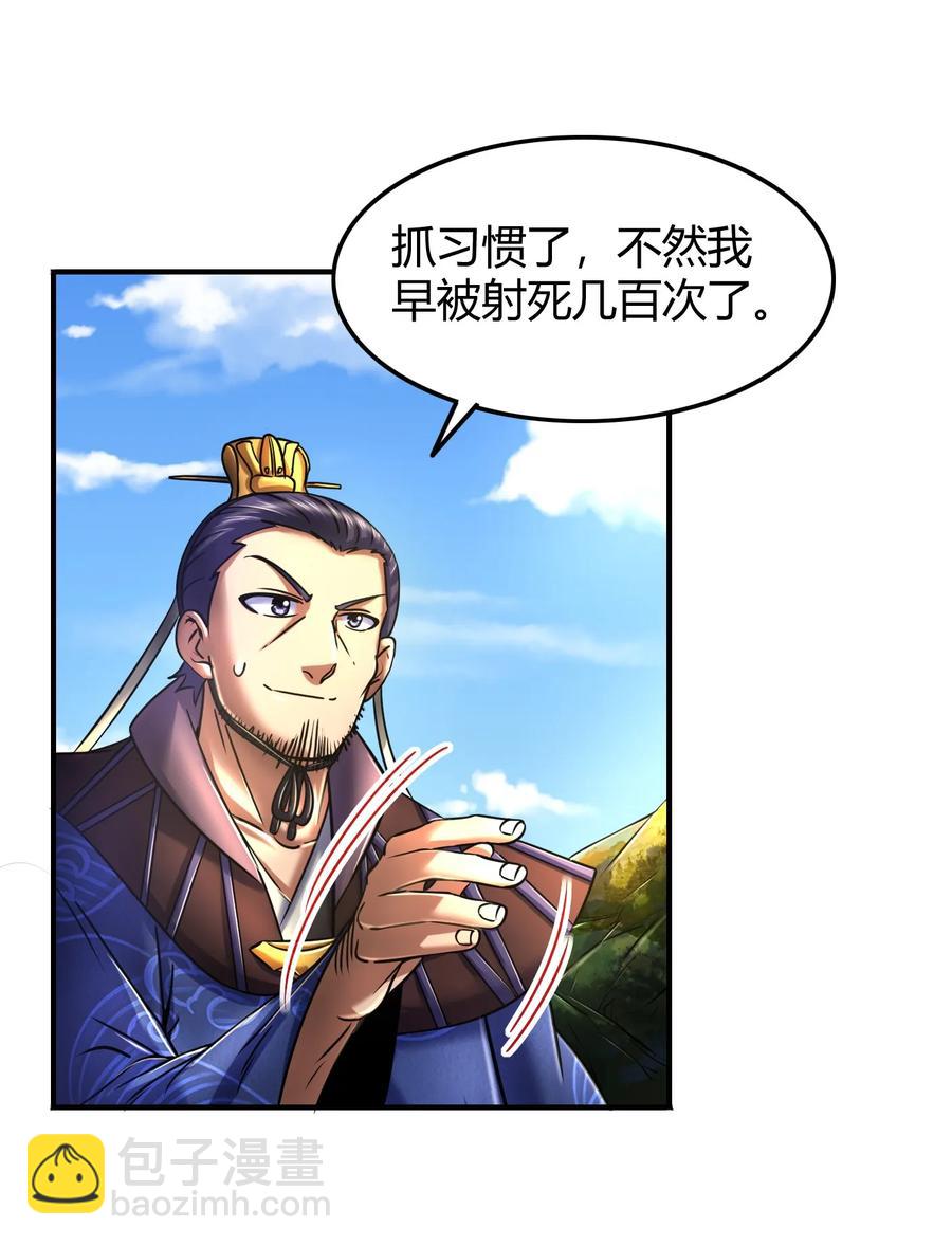 77 阳维裂解41