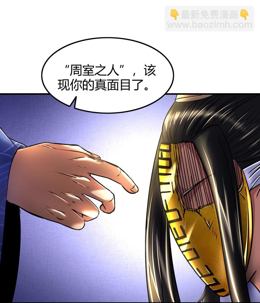77 阳维裂解42