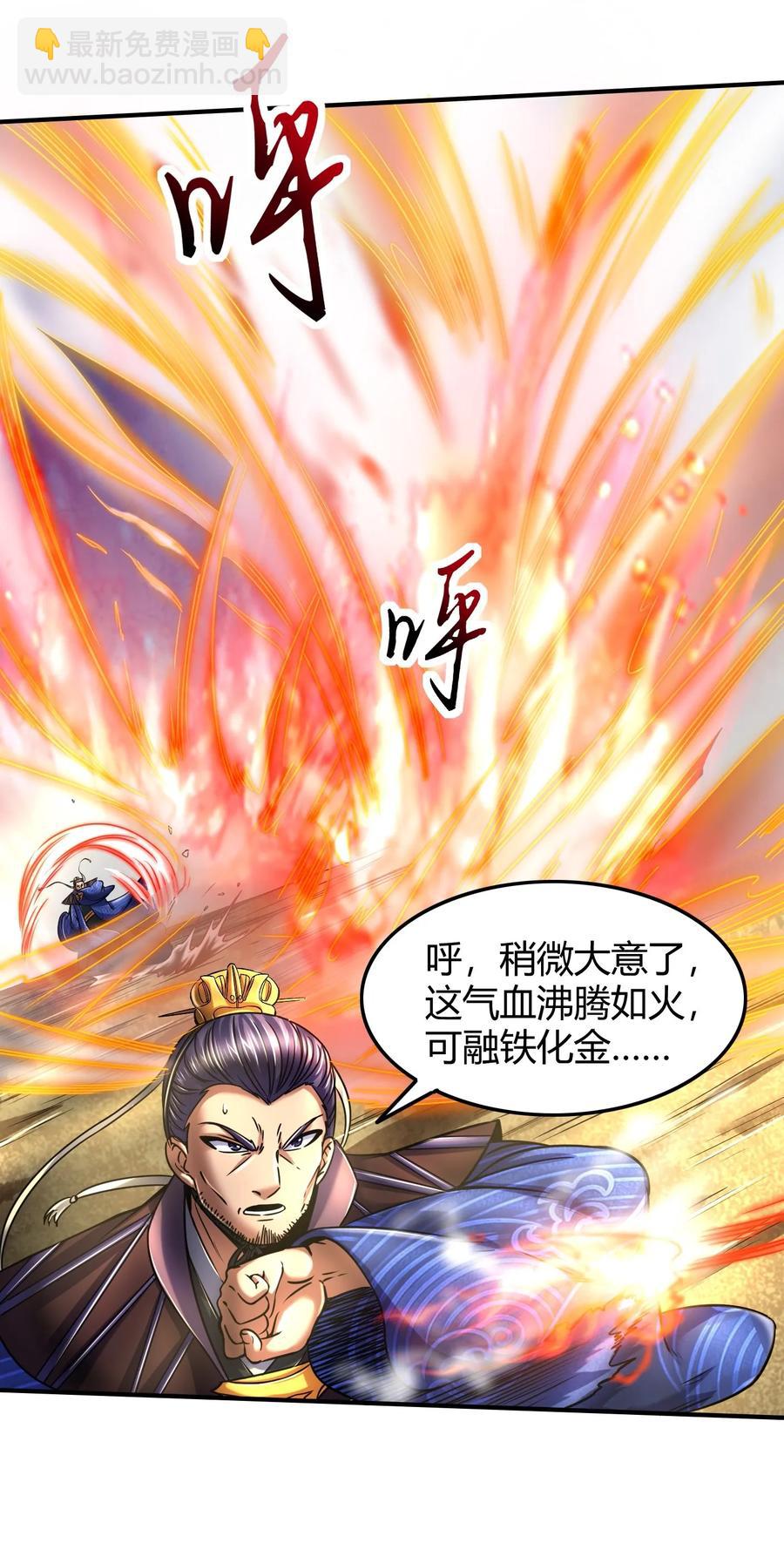 77 阳维裂解45