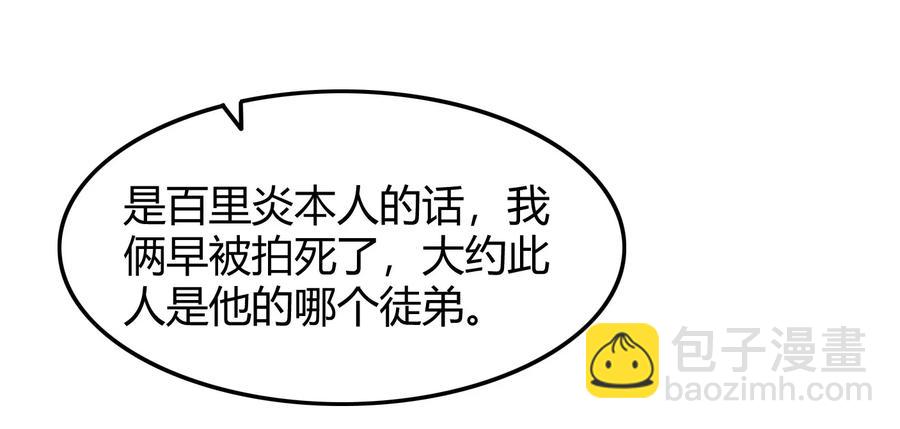 77 阳维裂解47