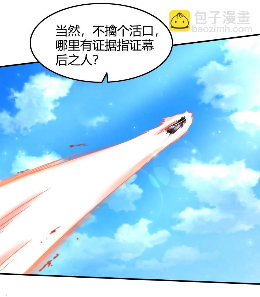 77 阳维裂解49