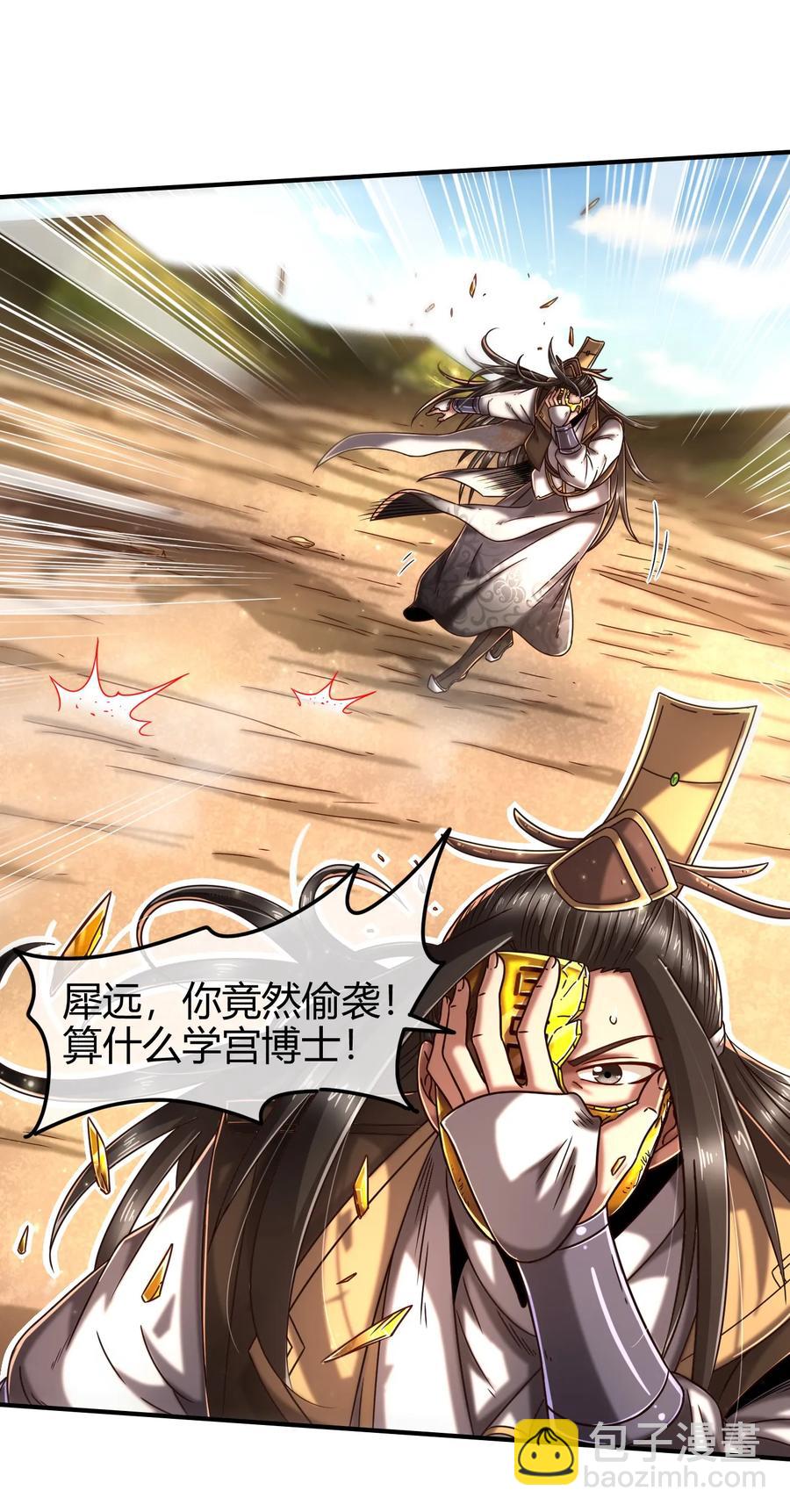77 阳维裂解5