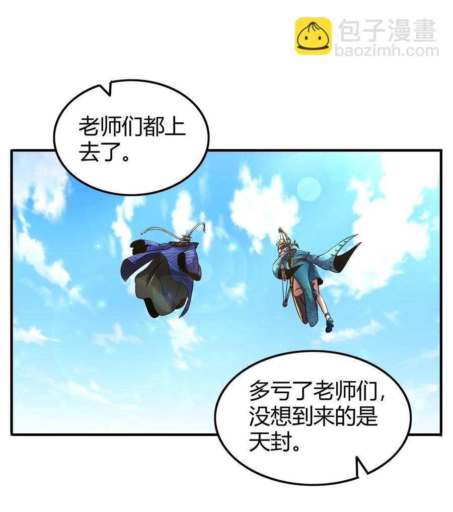 77 阳维裂解55