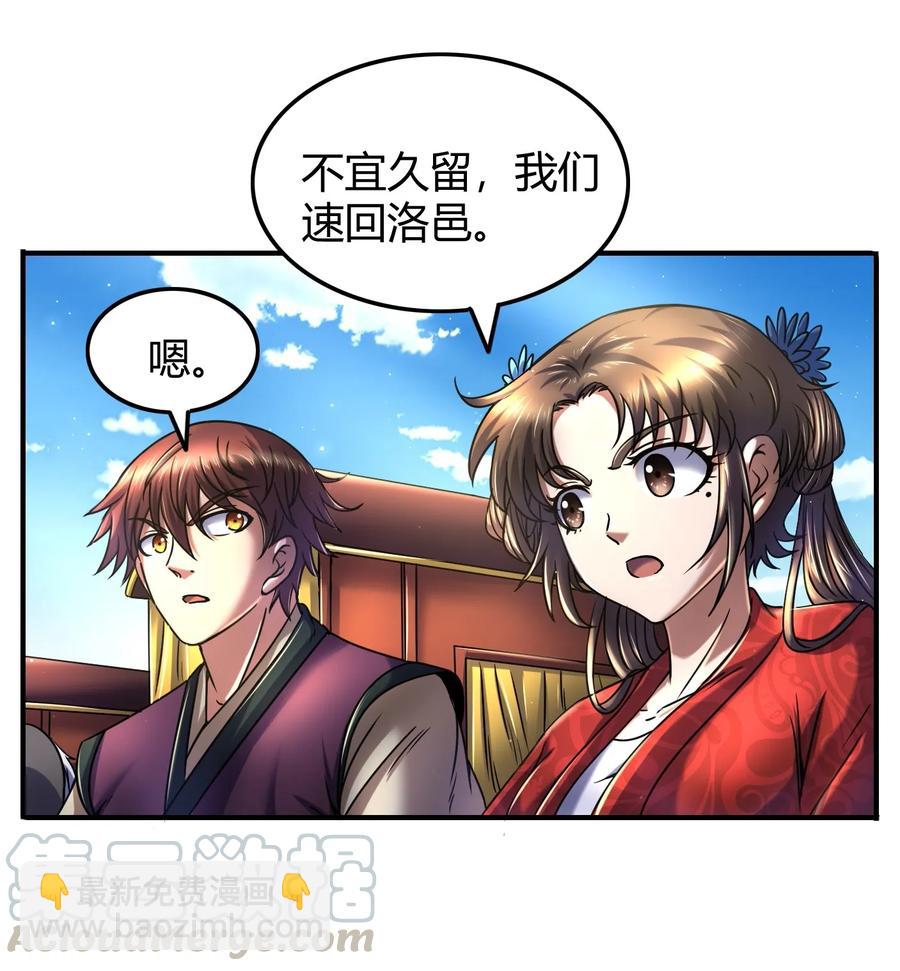 77 阳维裂解56