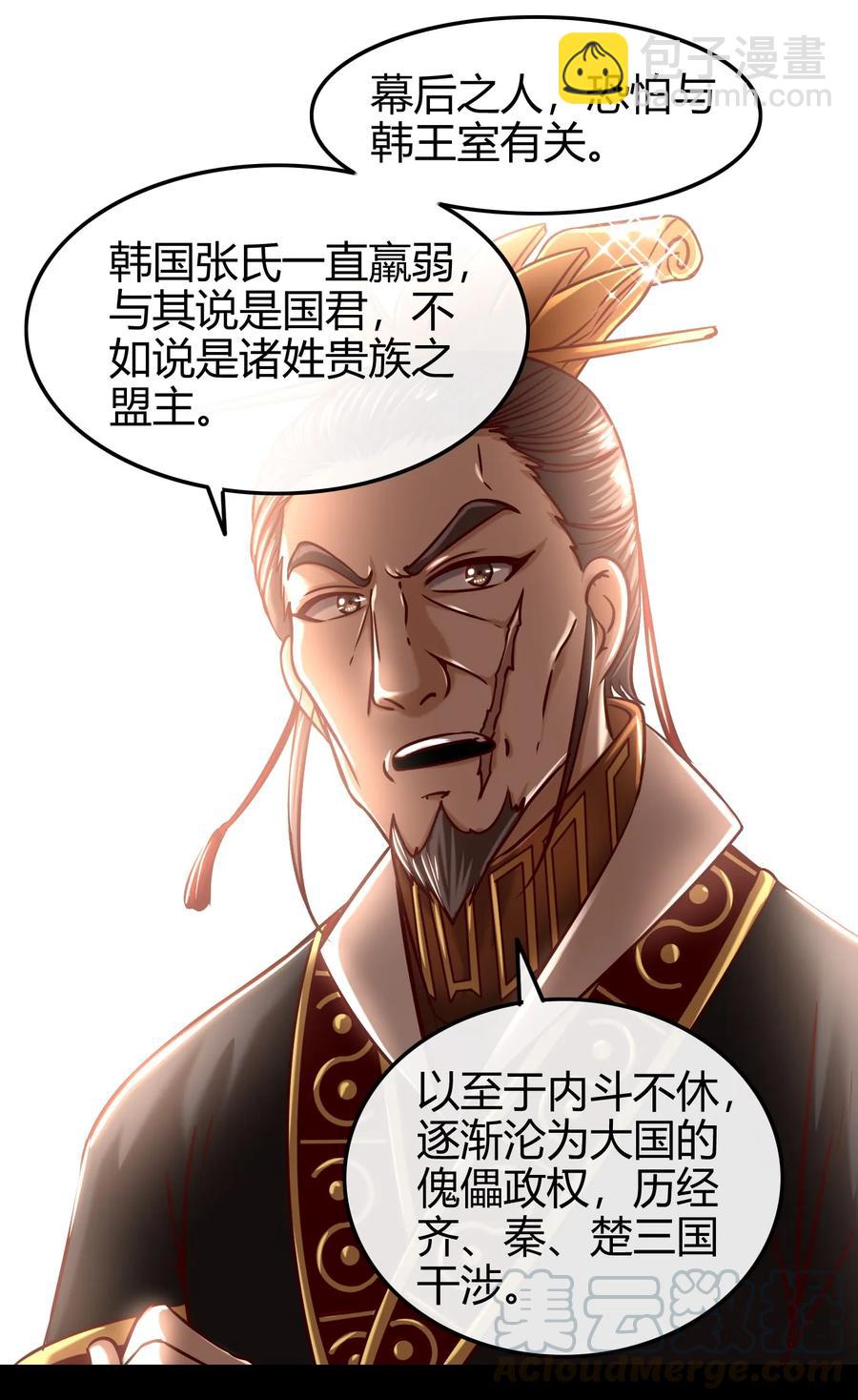 77 阳维裂解64