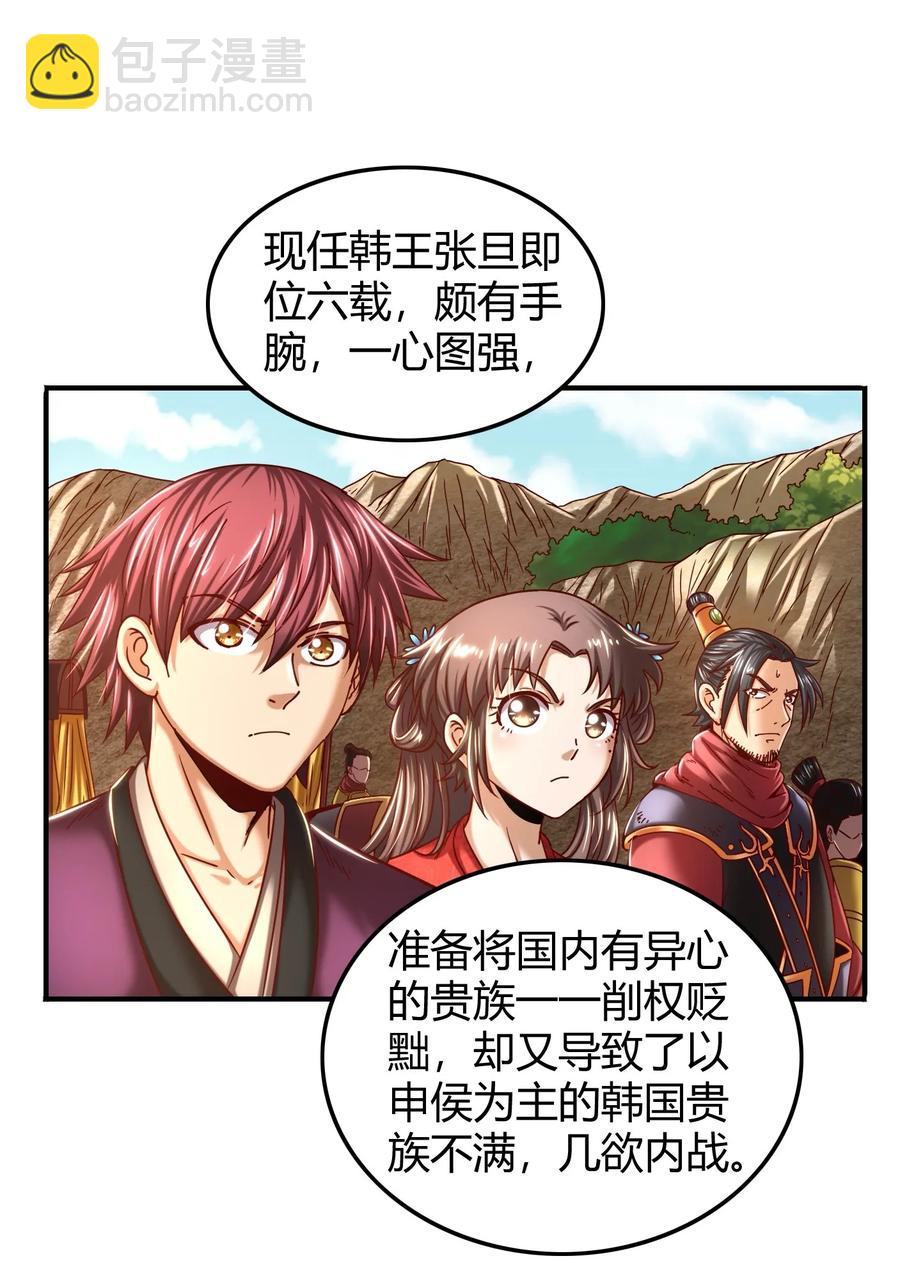 77 阳维裂解65