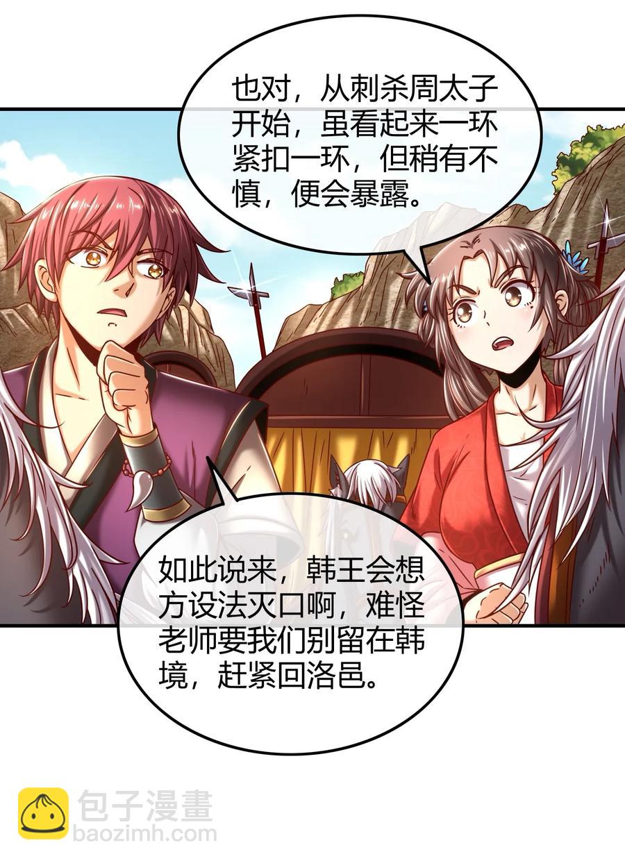 77 阳维裂解69