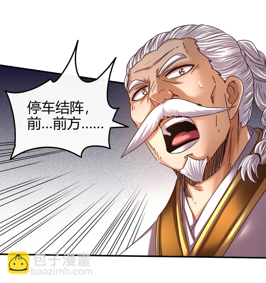 77 阳维裂解71