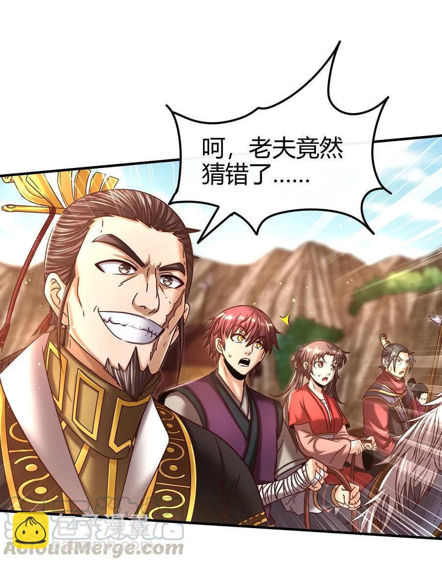 77 阳维裂解72