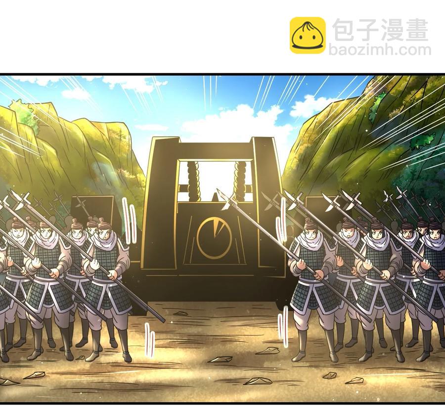 77 阳维裂解75