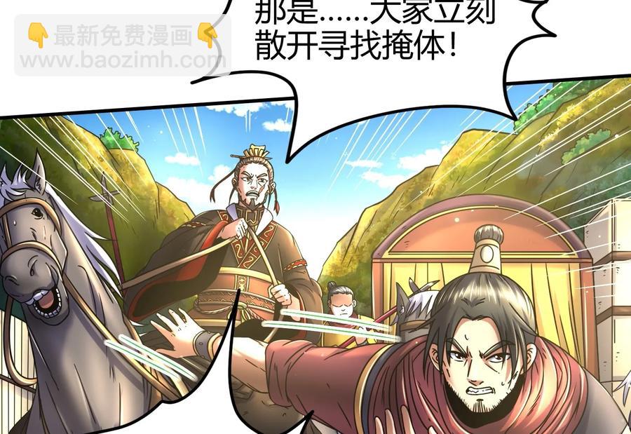 77 阳维裂解77